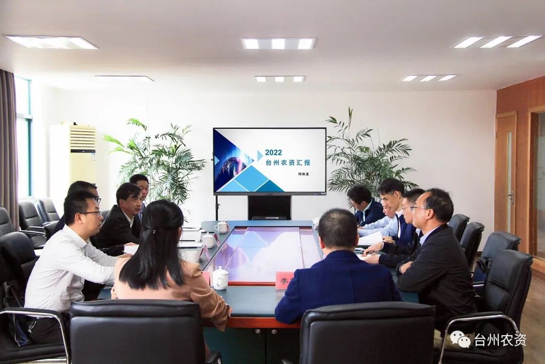 省供銷社黨委書記、理事會(huì)主任陳利江蒞臨臺(tái)州農(nóng)資調(diào)研指導(dǎo)