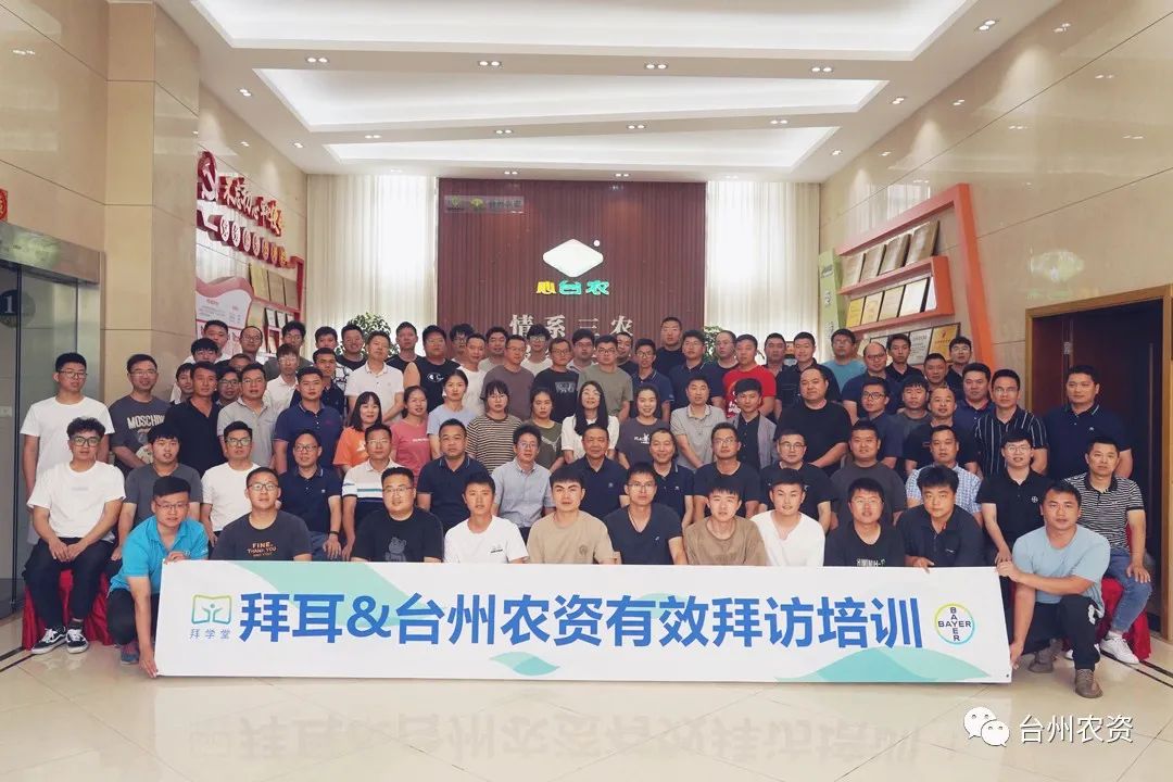 學以益才，行以致遠——專業(yè)技能培訓(xùn)之有效拜訪